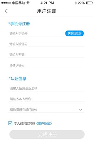 易答软件