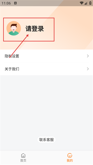 仓买网