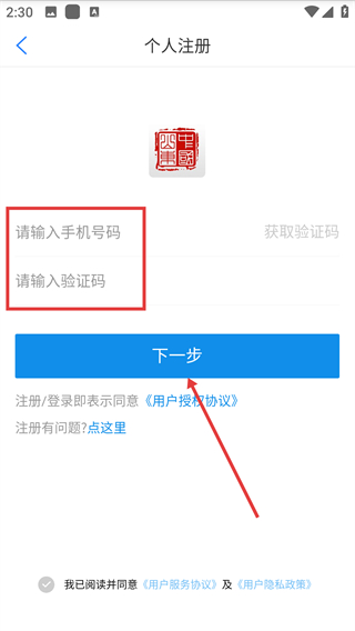 青e办