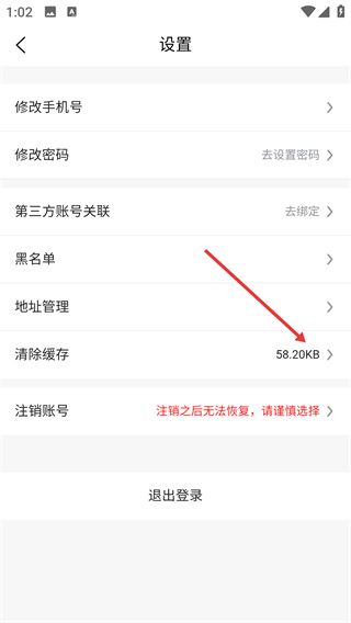 青松教练