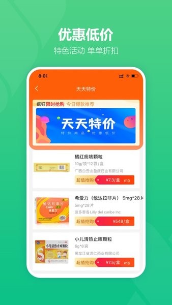 药械网