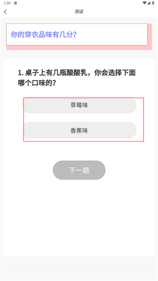 抑郁症焦虑症测试