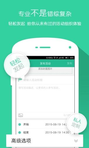 圈儿里