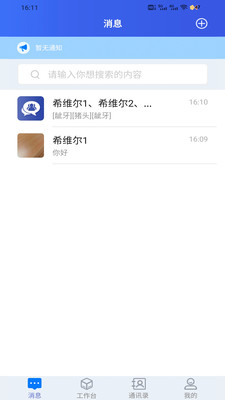 漾格