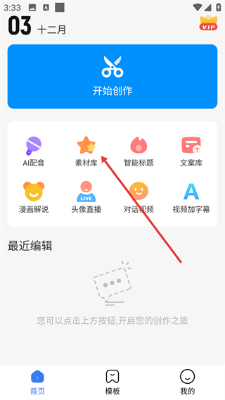 趣图