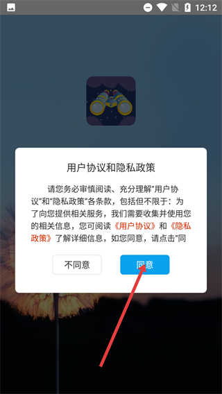 高清望远镜