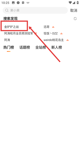斗鱼tv直播平台