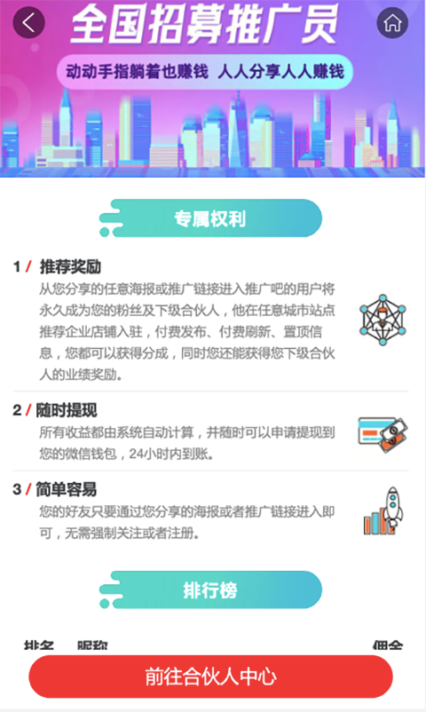 城市推广吧