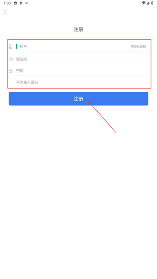 易答软件