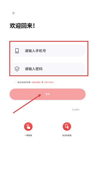 一诺养车
