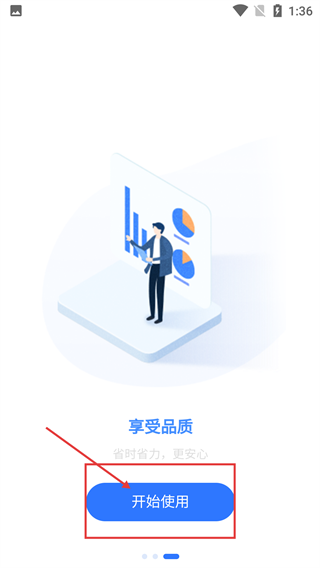 财务内控