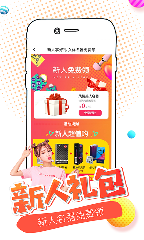 大象商城