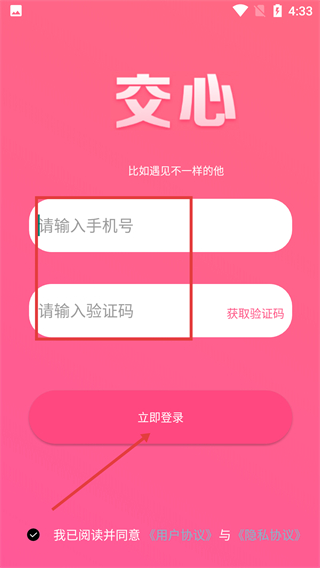趣见