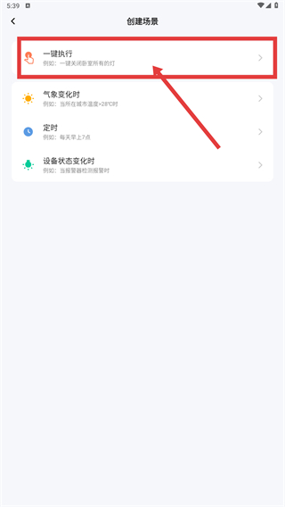 宜琳智控