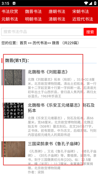 词典网