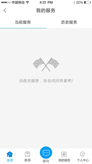 易答软件