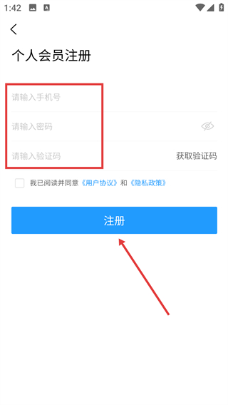 青蓝人才