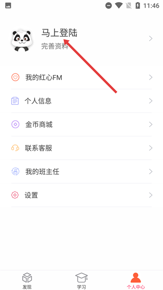 方体语文