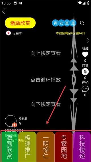 轻耘值上