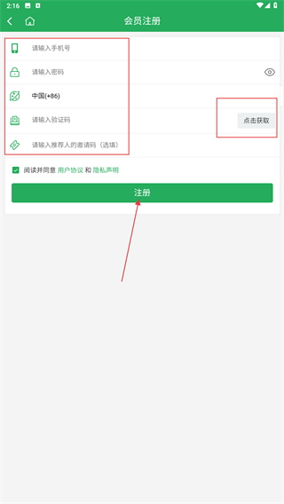 一路健康app医生版最新版