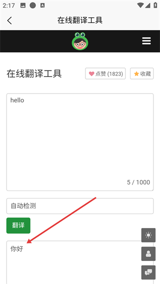 全景3D导航软件