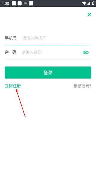 客脉手机版