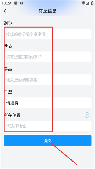 清风宝