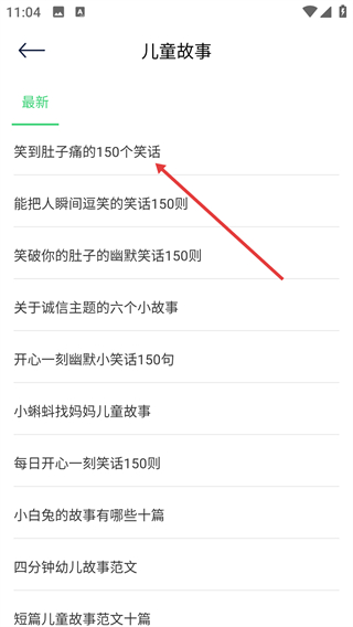 轻阅阅读