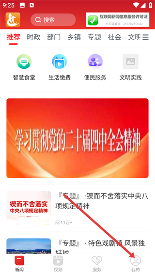 独好会昌