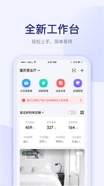 千里眼云掌柜