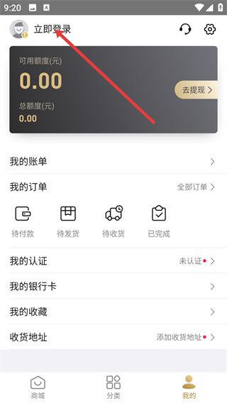 分期呗