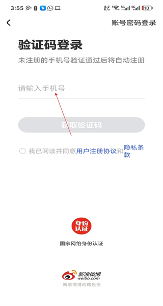 建造师随身学app手机版