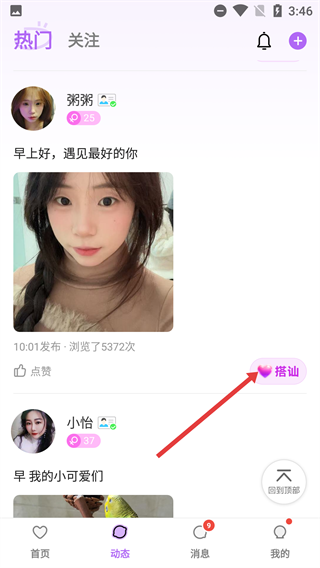附近缘念