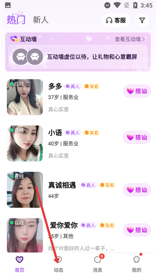 附近缘念