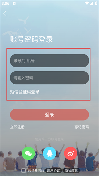 宝鸡在线
