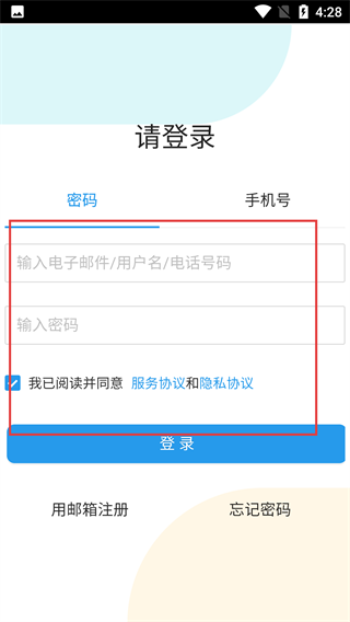 创豆连线编程