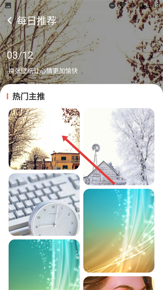疯狂取图