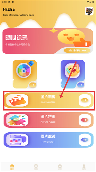 野花谷app