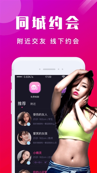 赴爱