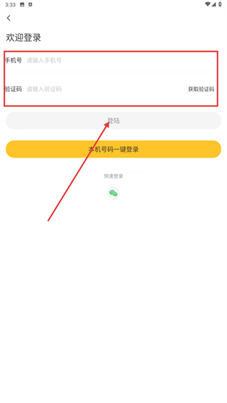一笔壹画