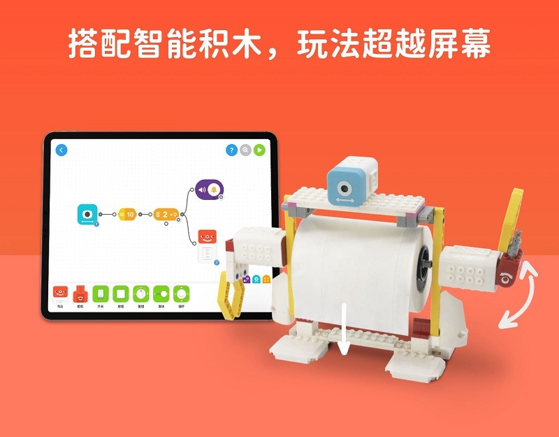 创豆连线编程
