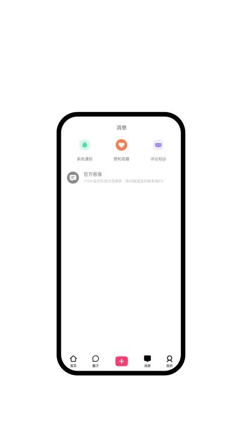 ZBo运营社