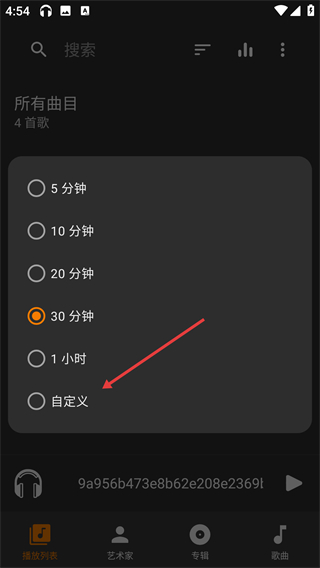 去天圆尔