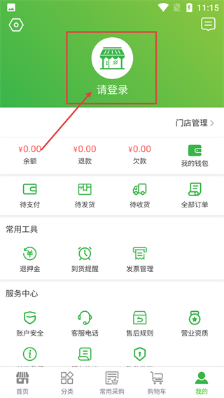 菜乐网