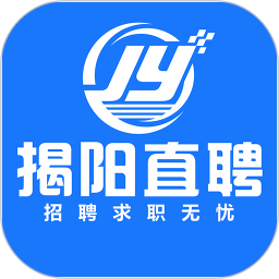 揭阳直聘手机版app