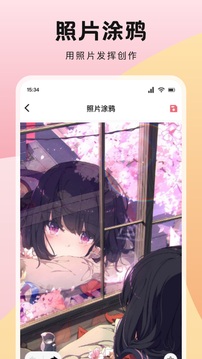 蜂群联盟