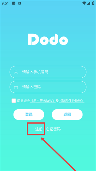 嘟嘟教师