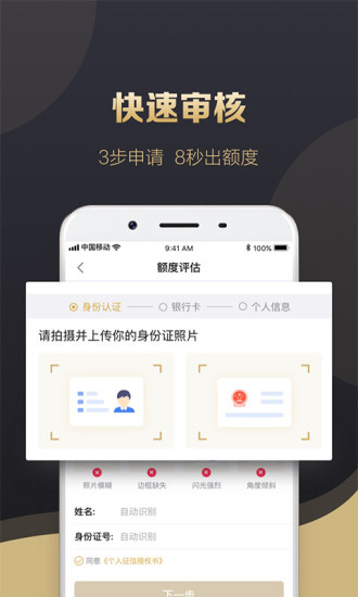 分期呗