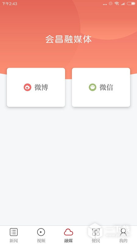 独好会昌