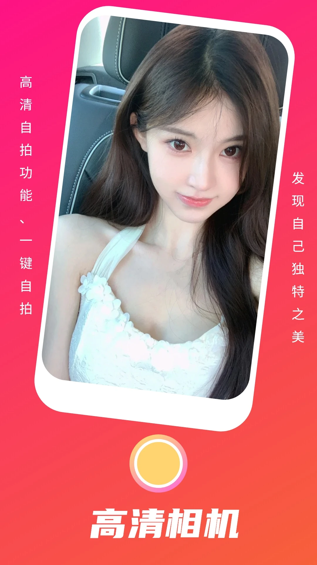 野花谷